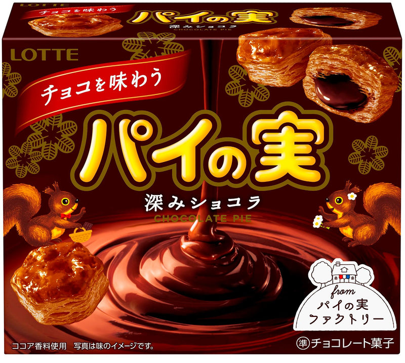 ◆ロッテ チョコを味わうパイの実 深みショコラ 69g