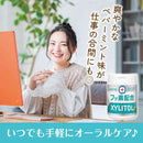 ◆ロッテ キシリトールガム+フッ素 ＜ペパーミント＞ スリムボトル 125g