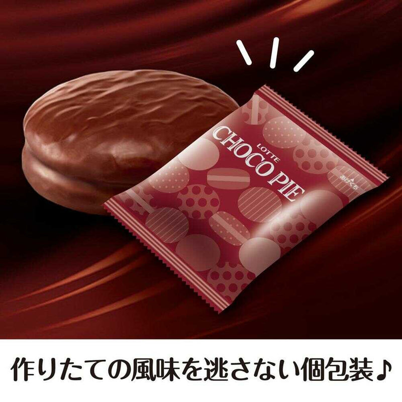 ◆ロッテ 冬のチョコパイ 6個