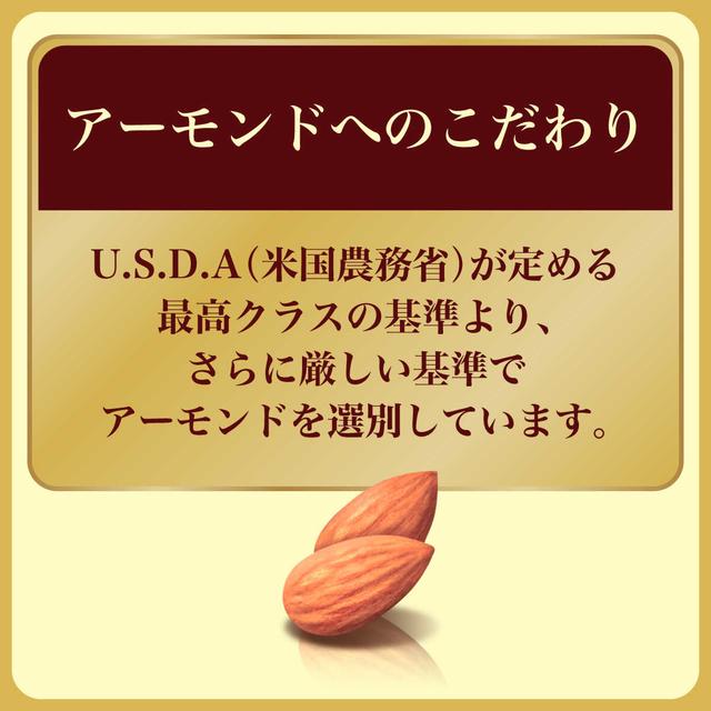 ◆Lotte Almond Chocolate 86g