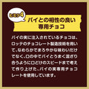 ◆ロッテ パイの実シェアパック 124g