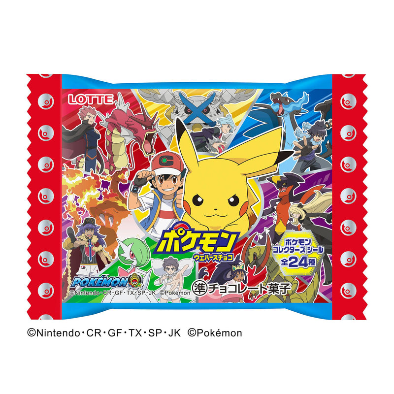 ◆ロッテ ポケモン ウエハースチョコ 1枚入