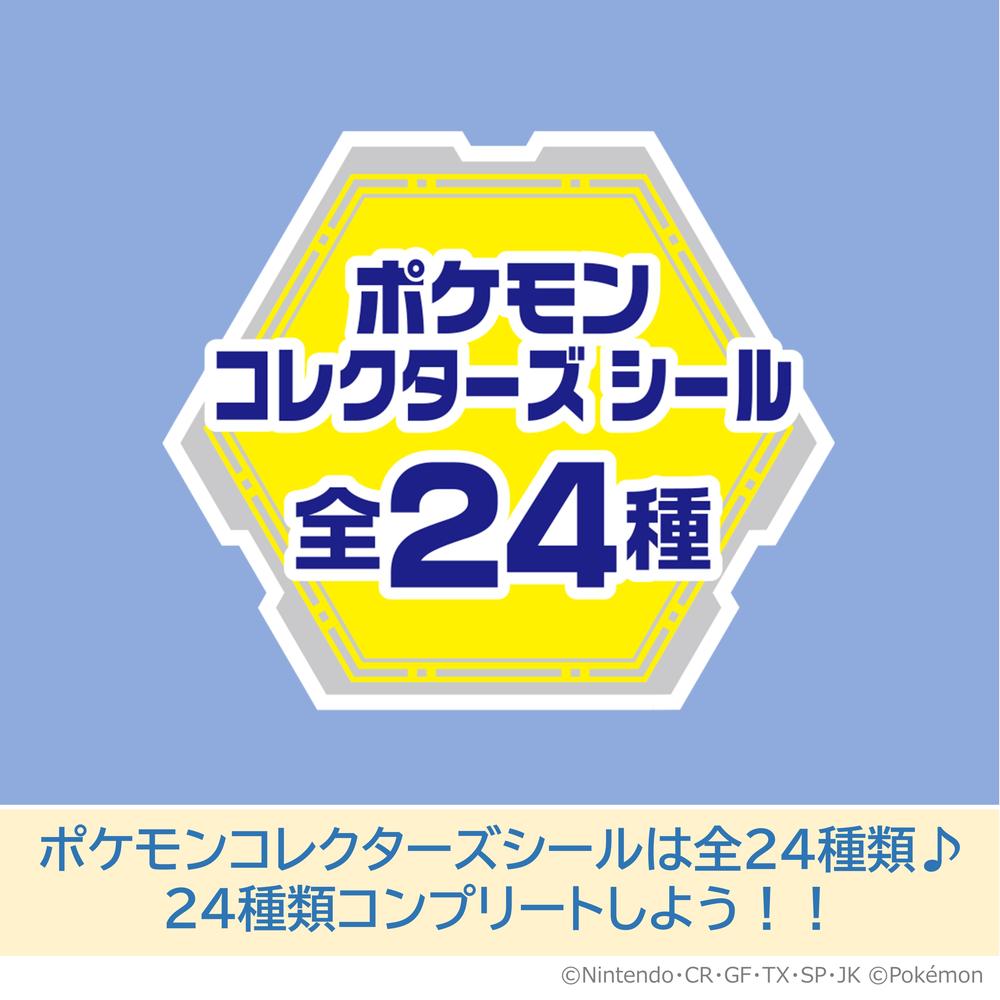 ◇ロッテ ポケモン ウエハースチョコ 1枚入