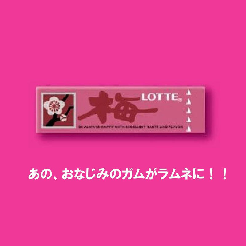 ◆ロッテ 梅ラムネ 50G