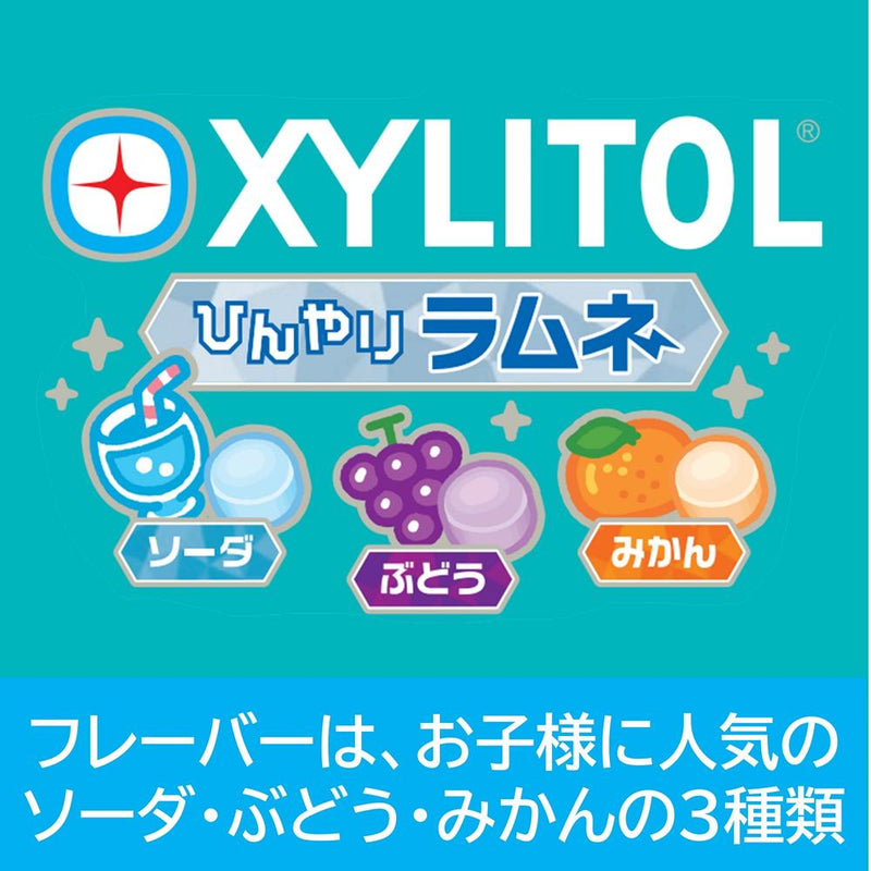 ◆Lotte Xylitol Ramune 32g