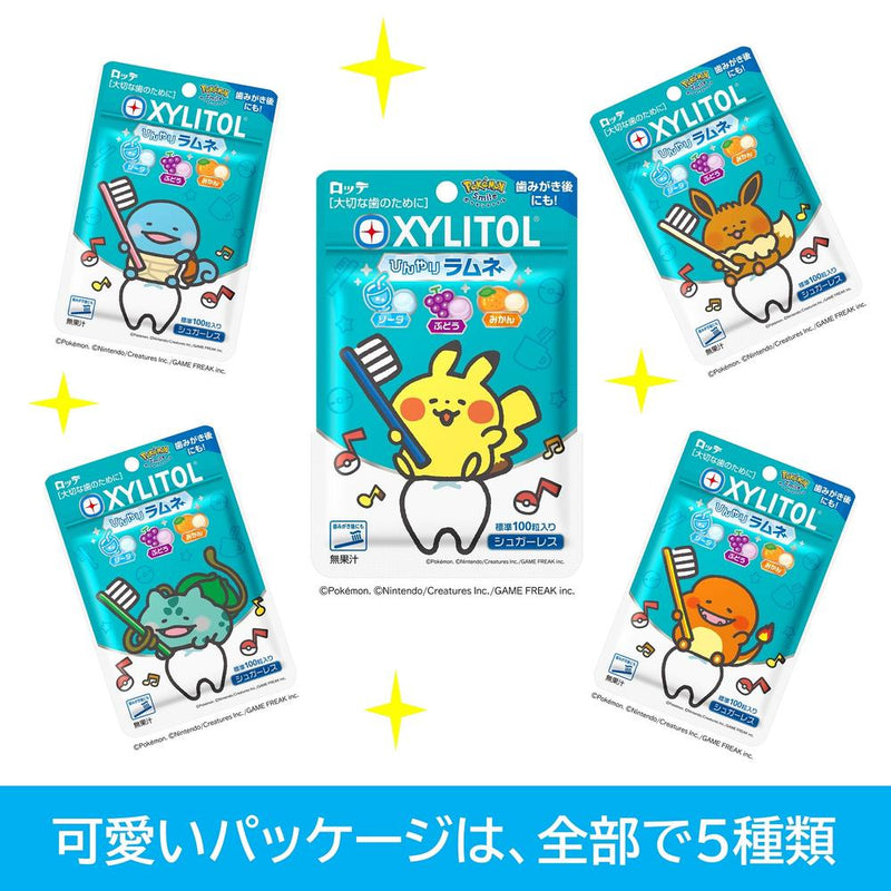 ◆Lotte Xylitol Ramune 32g