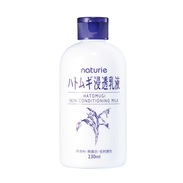 イミュ ナチュリエ ハトムギ 浸透乳液 230ml　