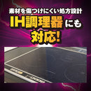 体重秤超硬清洁剂 260g