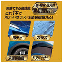リンレイ ウルトラハードWコーティングPRO 100mL