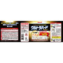 Rinrei Ultra Hard Cleaner Bath 700ml