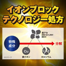 Rinrei Ultra Hard Cleaner Bath 700ml