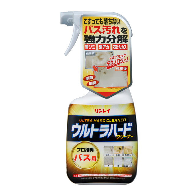 リンレイ ウルトラハードクリーナー バス用 700ml