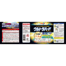 Ultra Hard Cleaner Antifungal Plus for Bath 700ml