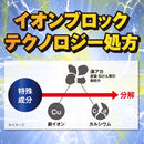 Ultra Hard Cleaner Antifungal Plus for Bath 700ml