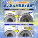 Ultra Hard Cleaner Antifungal Plus for Bath 700ml