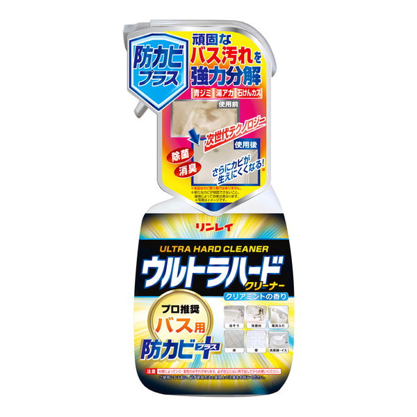 超硬清洁剂 Antifungal Plus 浴用 700ml