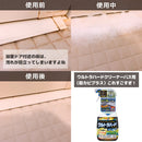 Ultra Hard Cleaner Antifungal Plus for Bath 700ml