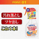 リンレイ つやピカ 透明クリーナー 本体 500ml