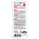 リンレイ フローリング専用ワックス（1年用） 500ml