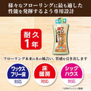 リンレイ フローリング専用ワックス（1年用） 500ml