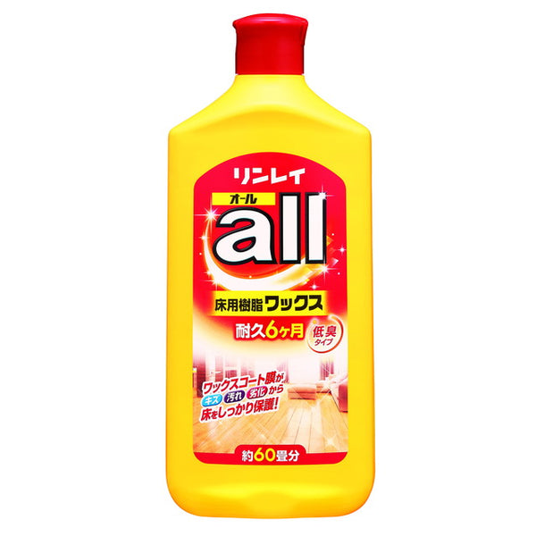 临礼 All 1L