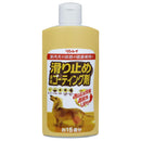 滑り止め 床用コーティング剤 15畳用 メーカー直送▼返品・キャンセル不可【他商品との同時購入不可】