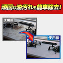 換気扇レンジクリーナー ストロングショット