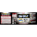 Rinrei Ultra Hard Cleaner for oil stains 700ml