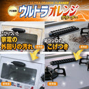 リンレイ ウルトラオレンジクリーナー 700ml