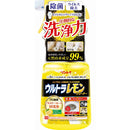 ウルトラレモンクリーナー