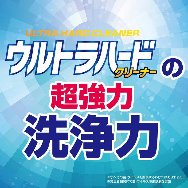 リンレイ ウルトラハードクリーナー サニプロテクト 700ml