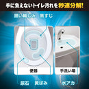 ウルトラハードクリーナー トイレ用 500g