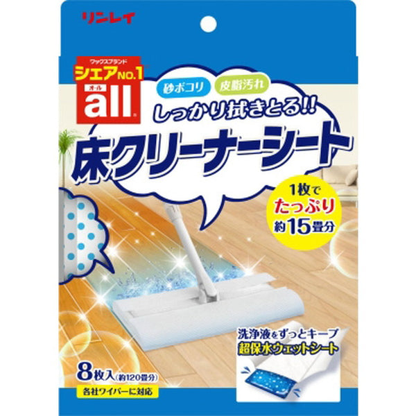 oar floor cleaner sheet