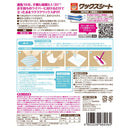 オールワックスシート