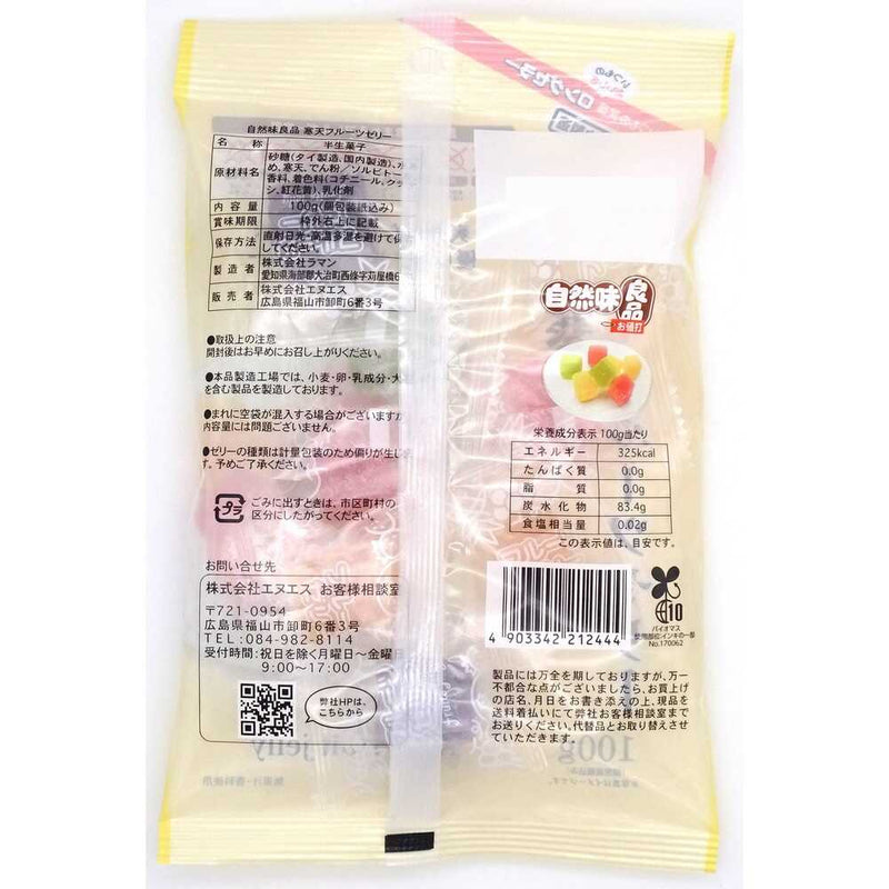 ◆エヌエス 自然味良品 寒天フルーツゼリー 100g