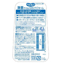 ペットキレイ 除菌できる ふきとりフォーム