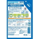 ペットキレイ 除菌できる ふきとりフォーム つめかえ用