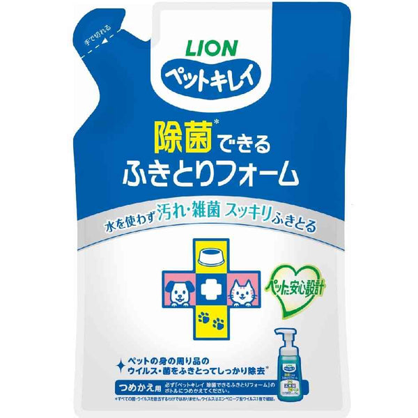 ペットキレイ 除菌できる ふきとりフォーム つめかえ用