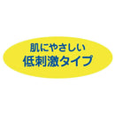 ペットキレイ 除菌できる ふきとりフォーム つめかえ用
