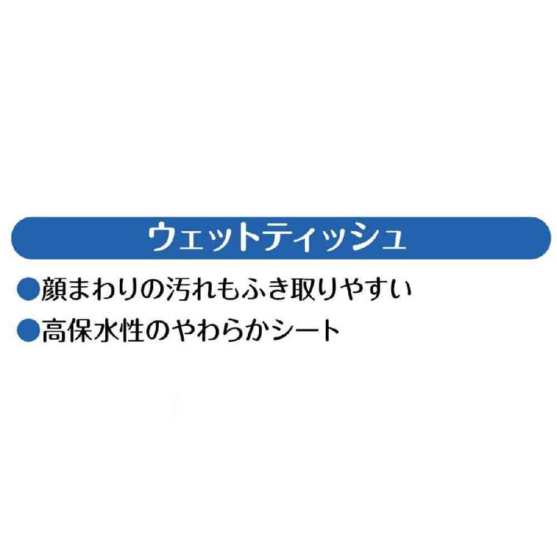 ペットキレイ 除菌できる ウェットティッシュ
