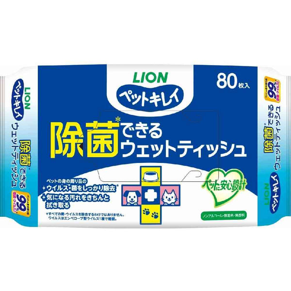 Pet Kirei Disinfectable Wet Tissue