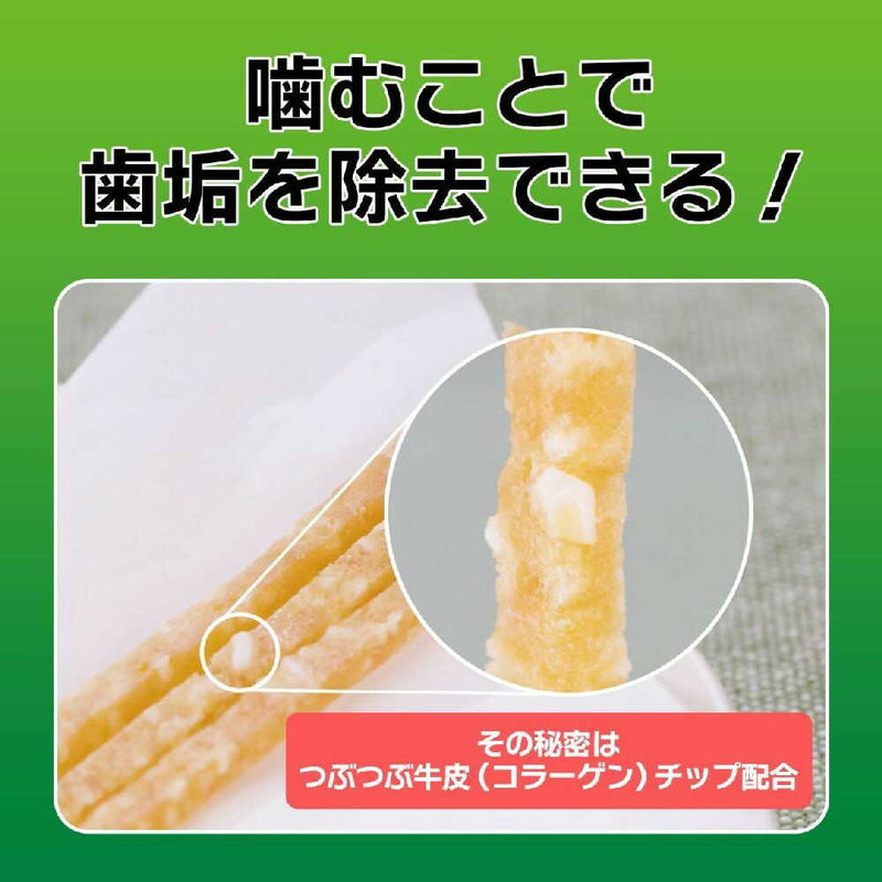 PETKISS ワンちゃんの歯みがきおやつ ササミスティック プレーン