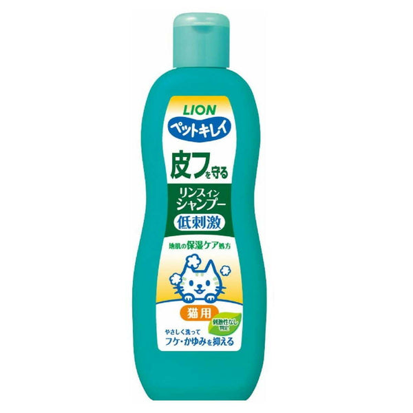 ペットキレイ 皮ふを守る リンスインシャンプー 愛猫用