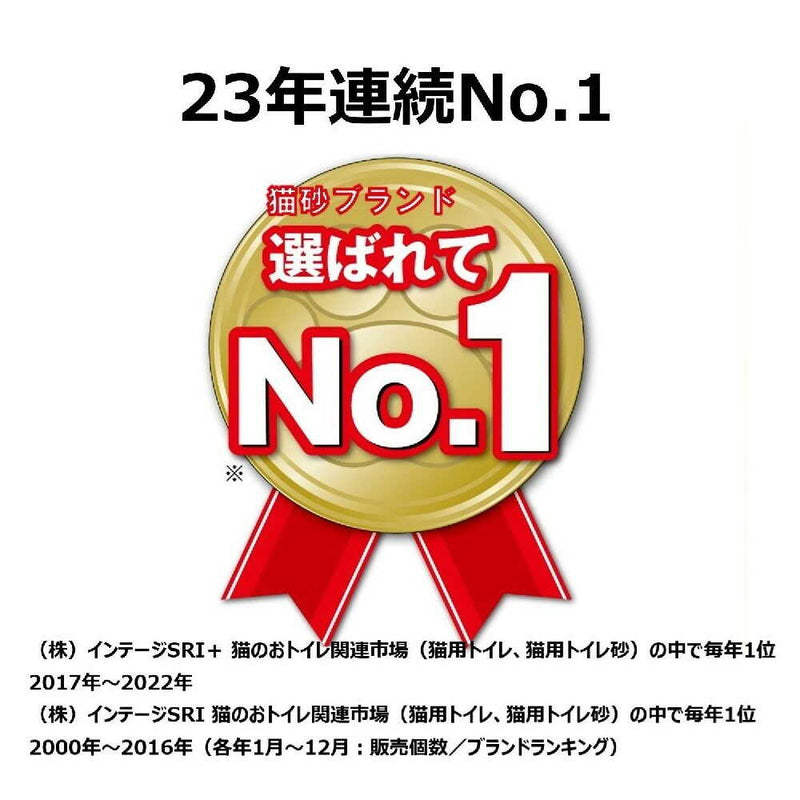 ニオイをとる砂 フローラルソープの香り 5l