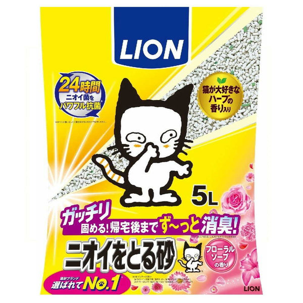 除异味沙花香皂5L