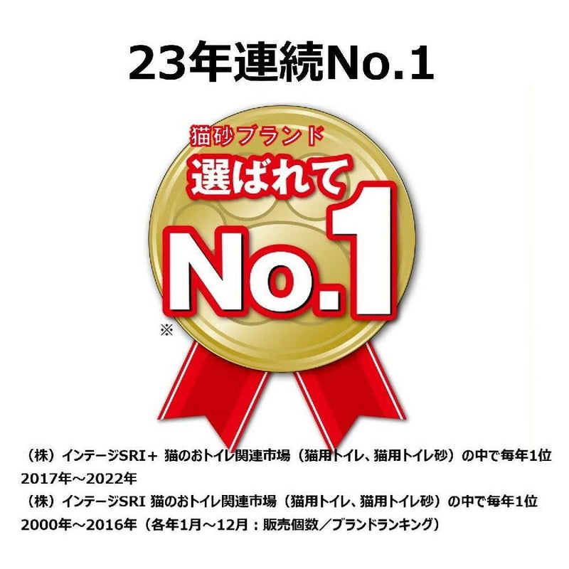ニオイをとる砂 リラックスグリーンの香り 5l