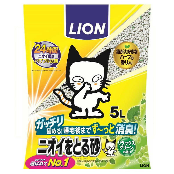 除臭沙 舒缓绿香 5L