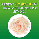 PETKISS 猫ちゃんの歯みがきおやつ カニ風味かま 15g