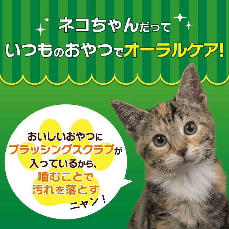 PETKISS 猫ちゃんの歯みがきおやつ ササミジャーキー 20g