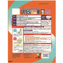 ニオイをとるおから砂 5l